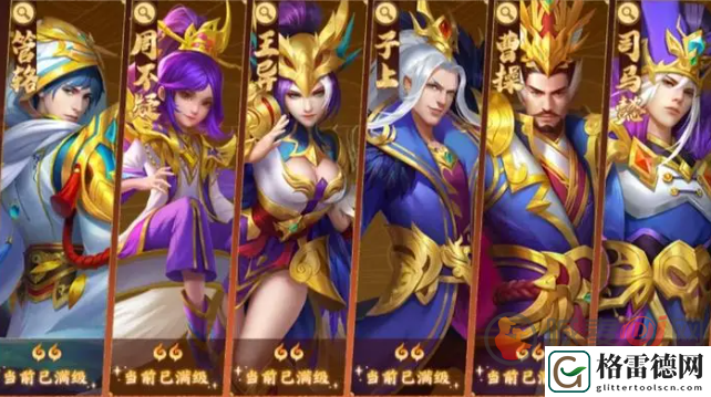 三国杀名将传礼包码 三国杀名将传红将兑换码