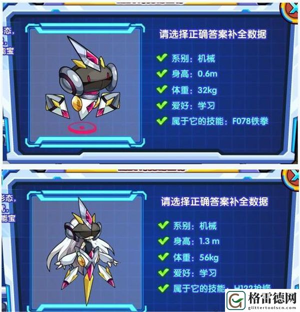 洛克王国程序调优通关攻略 洛克王国程序调优怎么通关