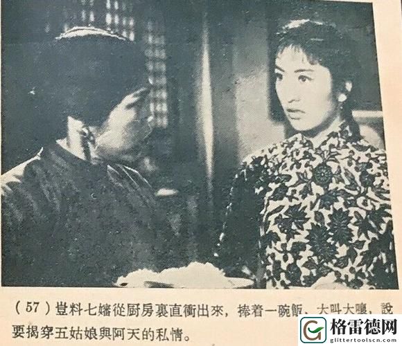  五姑娘影院在线观看免费版电视剧：探索情感与梦想的交织