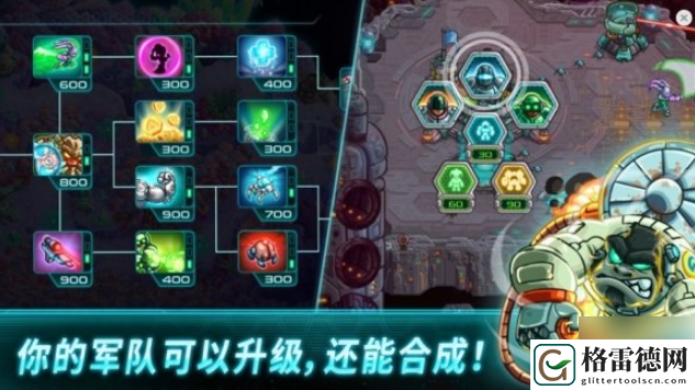 钢铁战队怎么解锁第三关