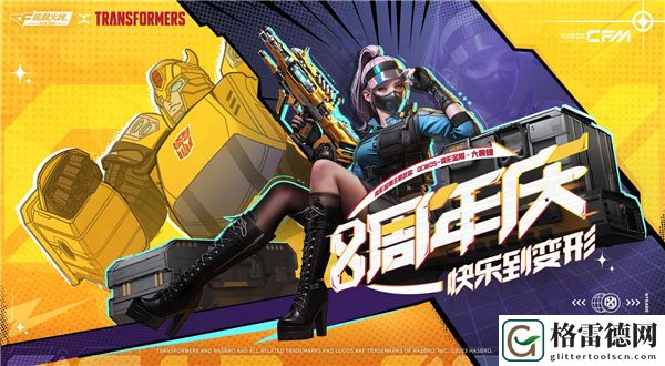 穿越火线手游赛丝技能是什么 穿越火线手游赛丝技能一览
