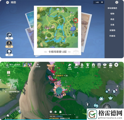 圣境之塔卡格玛草原2层宝箱在哪 圣境之塔卡格玛草原2层宝箱位置攻略