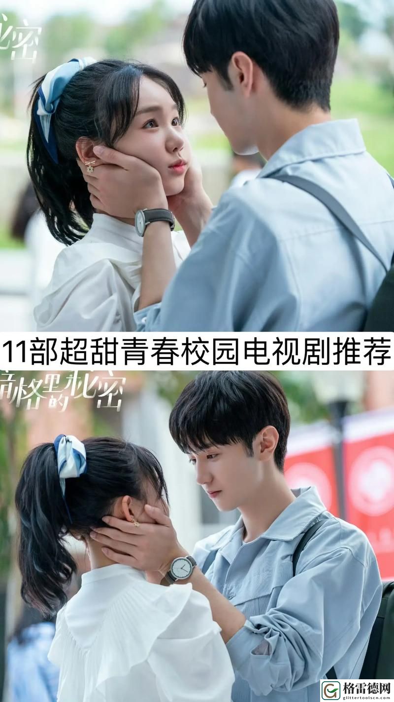  19岁大学生免费观看电视剧揭秘，网友：这背后有什么不为人知的秘密？
