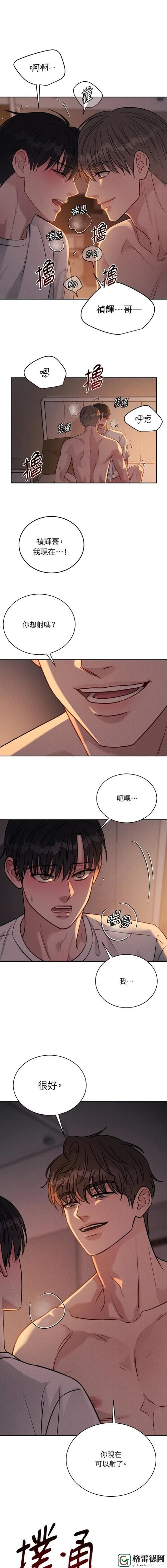 安慰剂未增减版1-5集简介，用户评论：探讨人性深处的真实情感