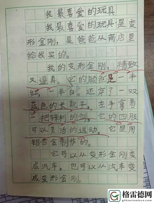 小诗的玩具日记1-15改造计划被曝光，用户：期待新玩具的焕新变身！