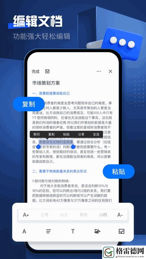 点击三秒自动进入秘密通道，用户评论：难以置信的体验与深度解析