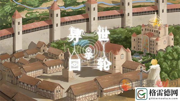 异世轮回录猎人攻略大全 异世轮回录猎人线玩法攻略汇总