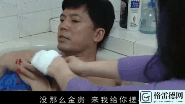 在夏日炎炎中领略“爆❌喷水❌洗澡❌”的清爽乐趣