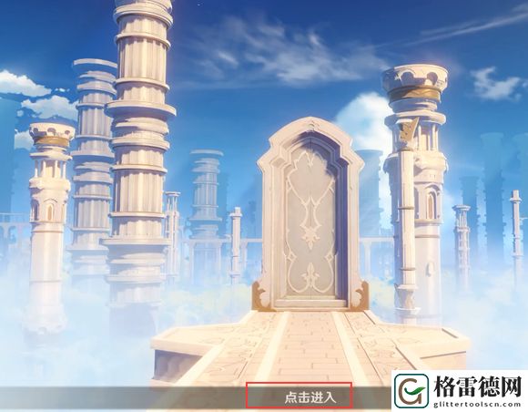 原神鸟瞰风物找不到派蒙怎么办 原神鸟瞰风物找不到派蒙怎么办