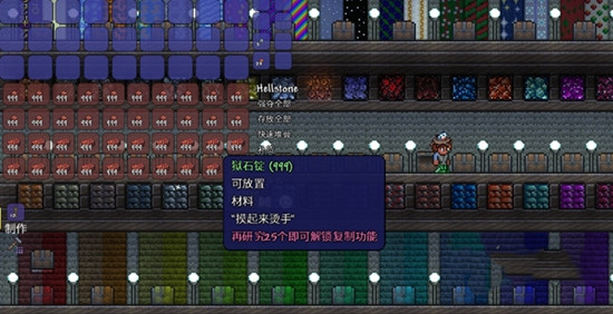 泰拉瑞亚狱岩锭怎么合成 泰拉瑞亚狱岩锭合成攻略