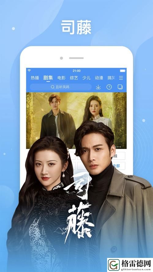 鲁大师影院在线观看网站入口，用户：享受电影的便捷与舒适