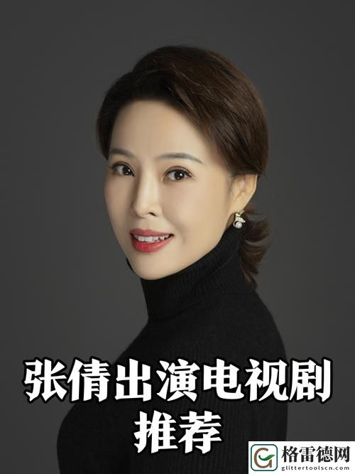  探索“老刘头张倩倩的春天最新章节”的温暖情感