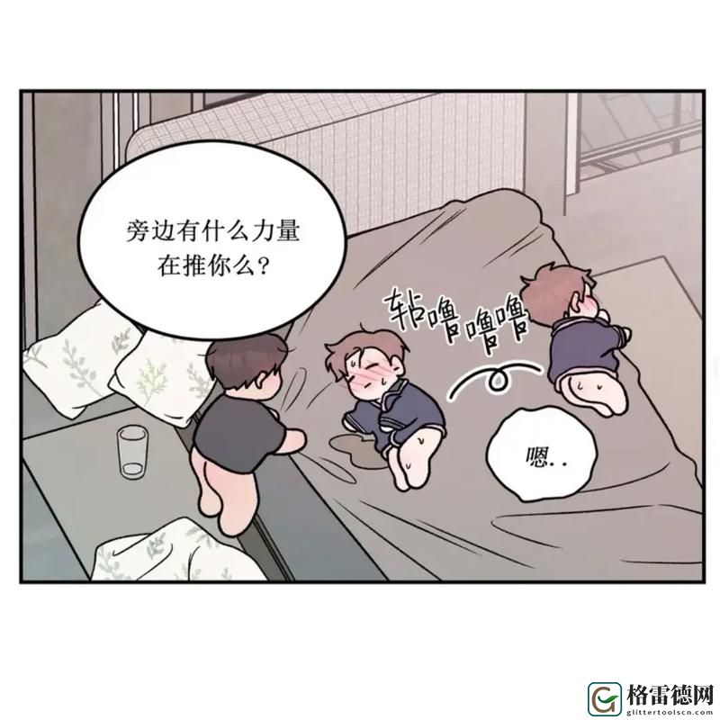  疯狂的变化：哈啊身体怎么变得越来越奇怪了