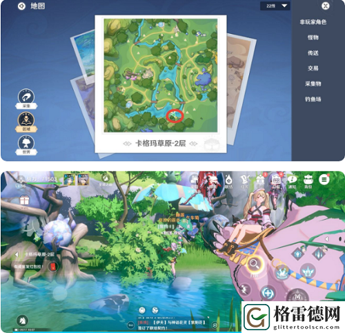 圣境之塔卡格玛草原2层宝箱在哪 圣境之塔卡格玛草原2层宝箱位置攻略