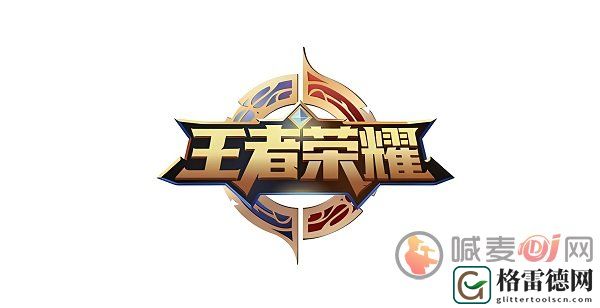 王者荣耀9周年主题官宣 王者荣耀九周年庆典预热活动介绍