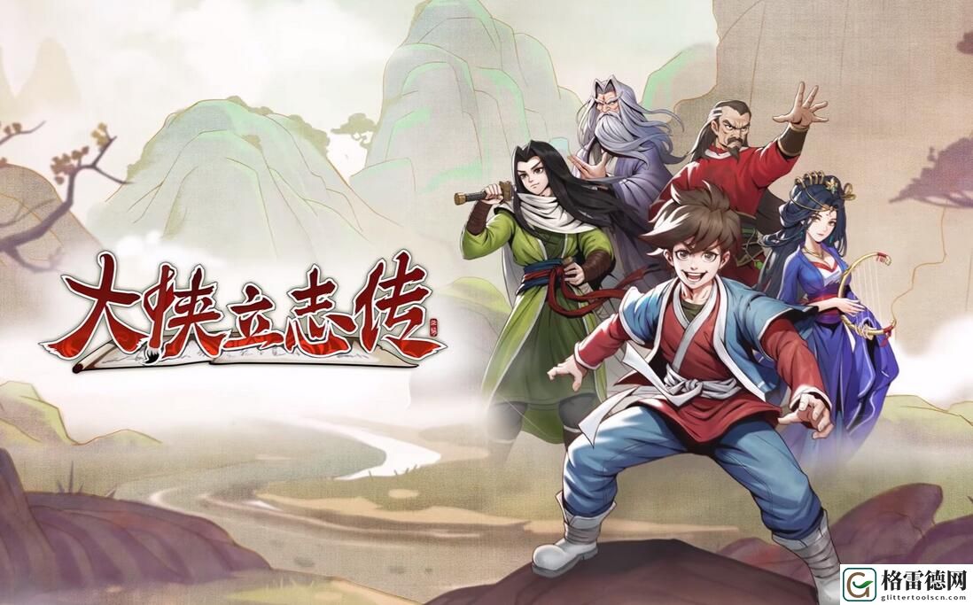 大侠立志传群芳馆解谜攻略 大侠立志传群芳馆解谜图文攻略