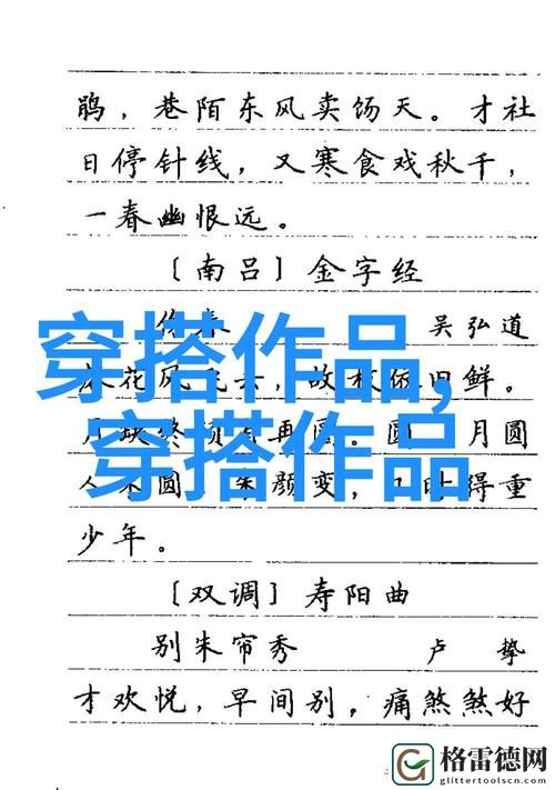  热门剧集推荐：金银1-5集免费普通话版