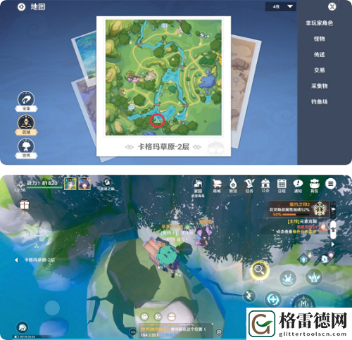 圣境之塔卡格玛草原2层宝箱在哪 圣境之塔卡格玛草原2层宝箱位置攻略