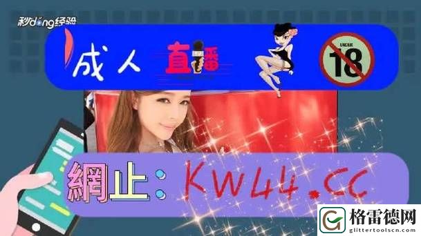  探索“扣扣精品㊙️国产传媒MV”的多元魅力