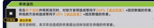 崩坏星穹铁道战意狂潮第五关怎么过 崩坏星穹铁道战意狂潮第五关攻略
