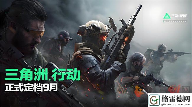 三角洲行动大战场强势武器怎么选择 三角洲行动大战场强势武器选择推荐