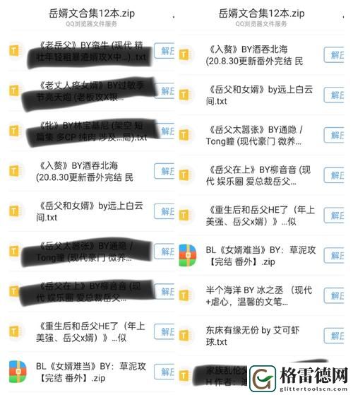 岳婿合体10章之后还有原著吗，粉丝表示：期待更多精彩故事！