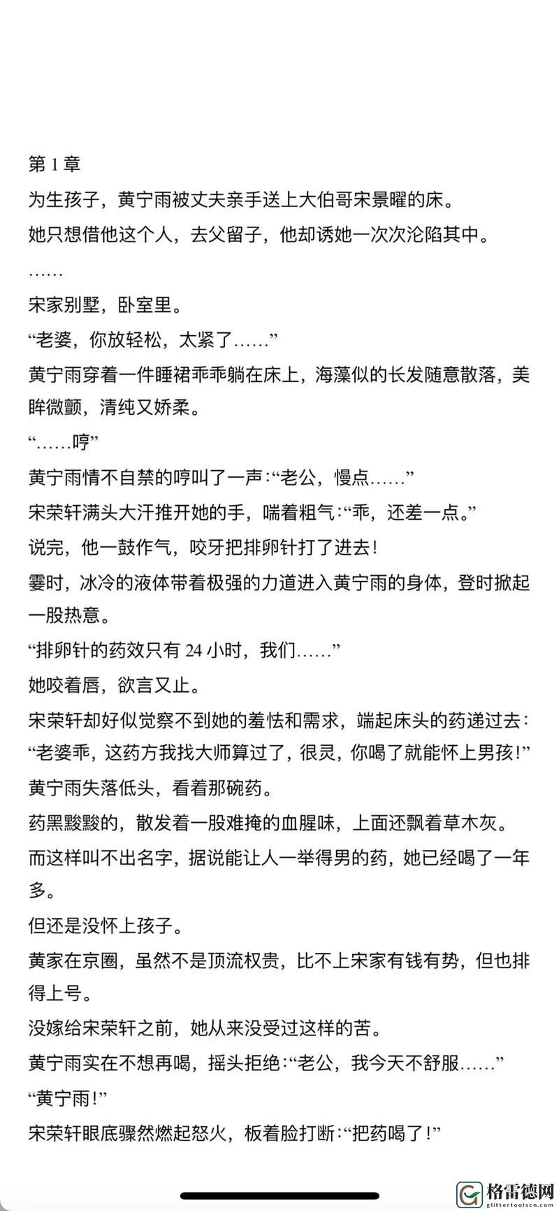 MW天堂WWW在线天堂小说，用户：匿名读者