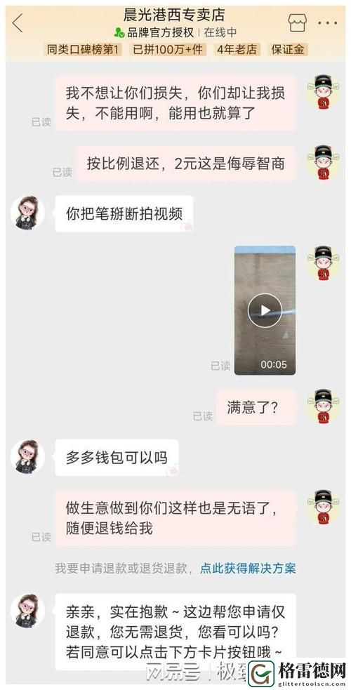 撸撸社，观众： 期待与激情的奇幻之旅