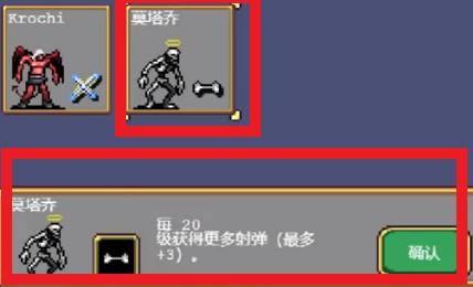 吸血鬼幸存者哪个角色厉害-厉害角色推荐