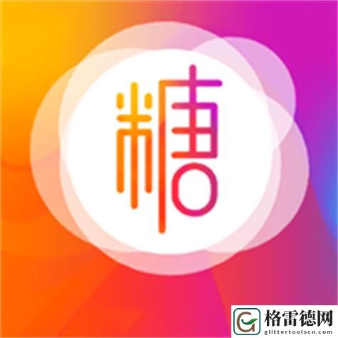  新探索糖心logo入口的无限可能