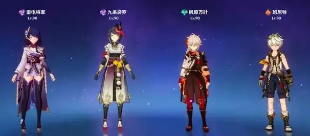 原神散落吧风中的火羽怎么打 原神残像暗战第四天散落吧风中的火羽攻略