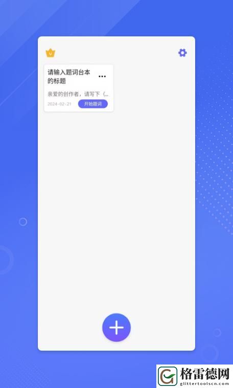 ABB鉴黄师软件：智能内容审核的新选择