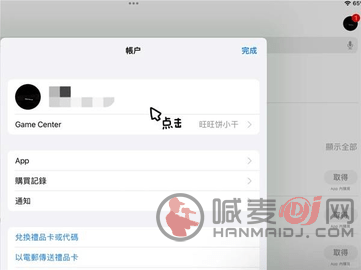 沙威玛传奇华为/苹果怎么下载 沙威玛传奇华为/IOS下载教程分享