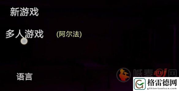 标本零怎么加入房间 标本零加入房间方法介绍