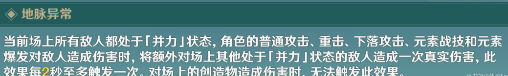 原神蔷薇再开时第五天打法 原神蔷薇再开时第五天攻略