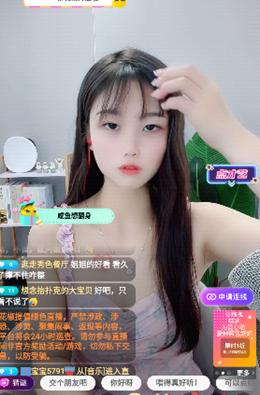  夜月B站直播——探寻虚拟主播的魅力与互动 
