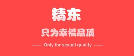 精东影视文化传媒MV：光影交织下的音乐梦想
