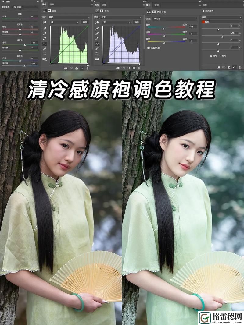 探秘“PS一二级调色大片”的魅力与技巧