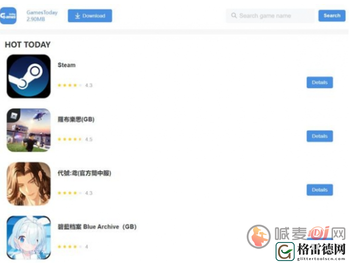 Gamestoday打不开怎么办 Gamestoday打不开解决方案