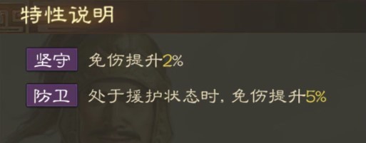 三国志战棋版向宠属性战法怎么搭配 三国志战棋版向宠属性战法搭配推荐