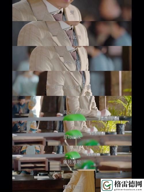 我的父亲和周莹，平台：人性的光辉