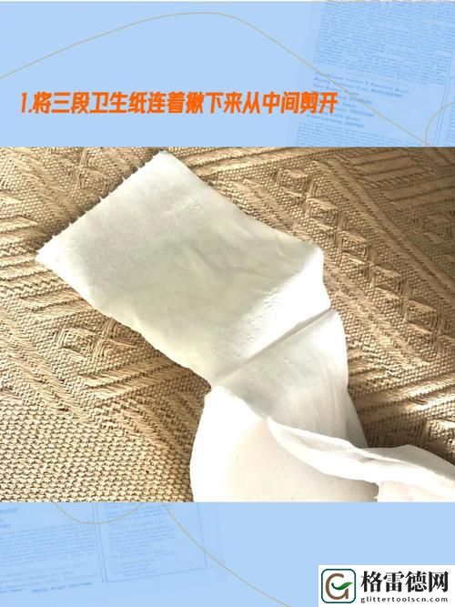 怎么用卫生纸自W到高C，粉丝：这是我见过最实用的建议！
