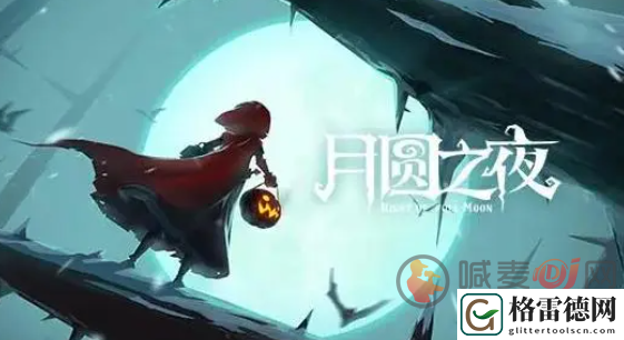 月圆之夜镜中记忆阵容推荐 月圆之夜镜中记忆最强流派
