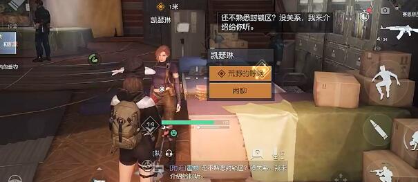 黎明觉醒生机平民重武器选择什么 黎明觉醒生机平民重武器选择建议