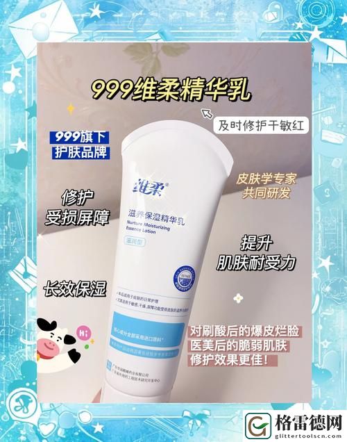 999国产精华是正规产品吗稳居榜首，网友：信赖源于口碑！