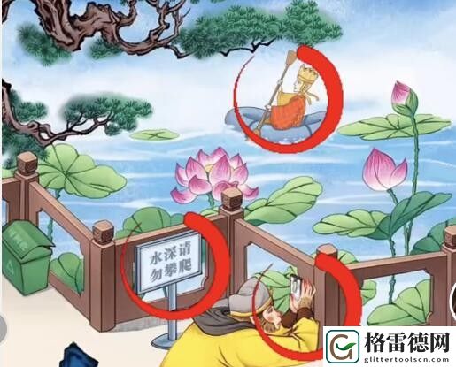 看你怎么秀蟠桃大会怎么过 看你怎么秀蟠桃大会图文过关攻略