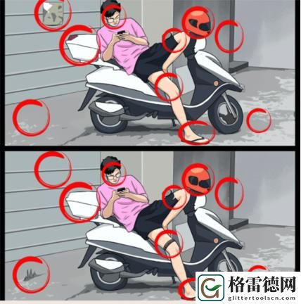 就我眼神好电瓶错觉找出19处不同怎么通关