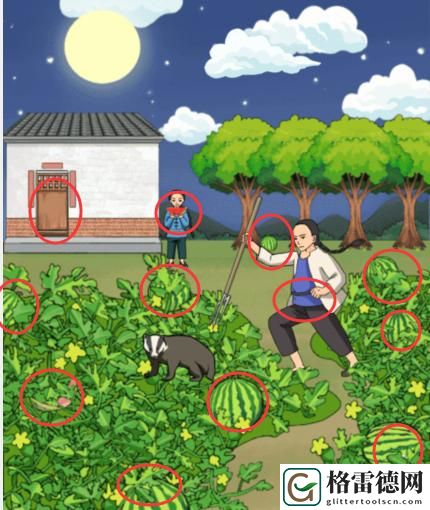 就我眼神好找西瓜找出场景中所有西瓜怎么通关