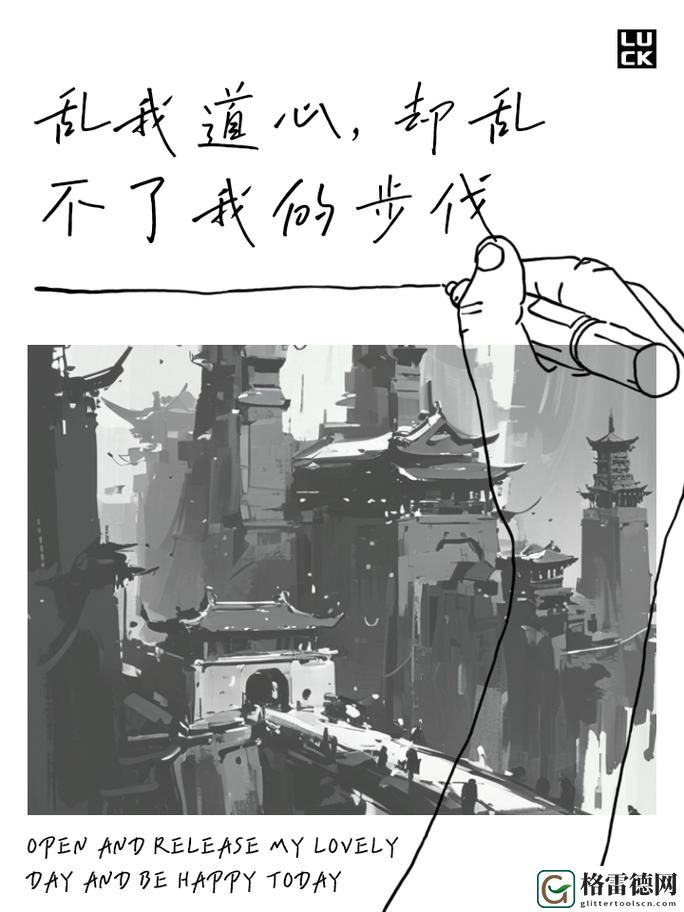 三个人把我弄得走不动路更新了，平台：心灵解压的角落
