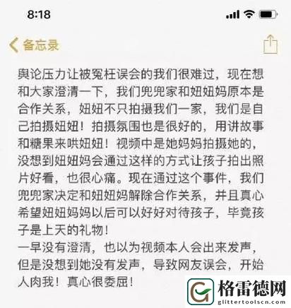  疯狂一家亲短篇合集作文600字：家族的奇幻旅程